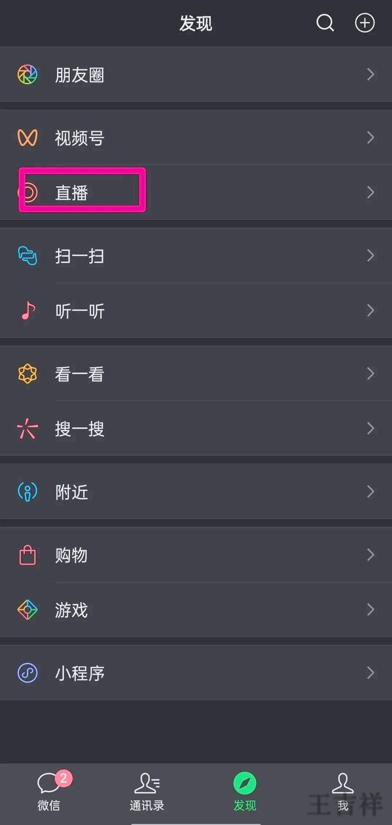 开云直播app下载地址与安装教程 开云直播app下载地址与安装教程