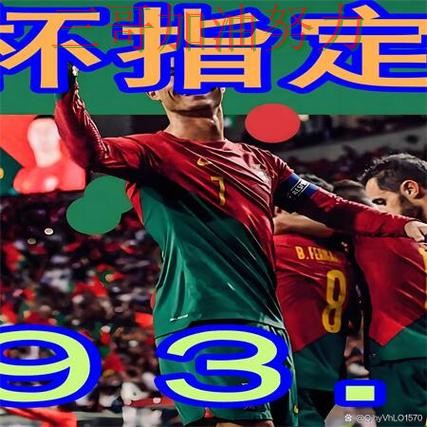 世界杯买球网站入口在哪如何选？结合最新盘点一次讲透（World Cup 2026）