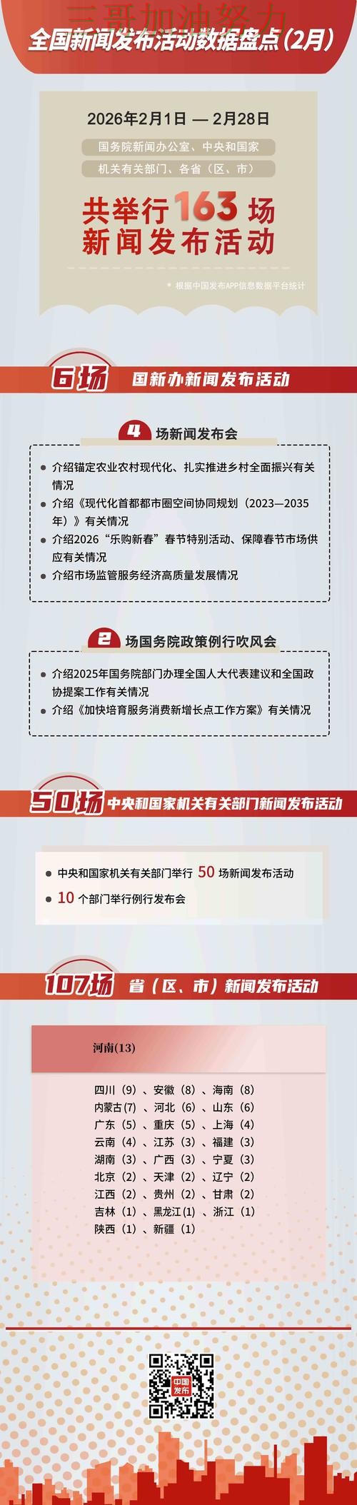 世界杯买球平台推荐是否安全？一篇讲清楚｜最新盘点（World Cup 2026）